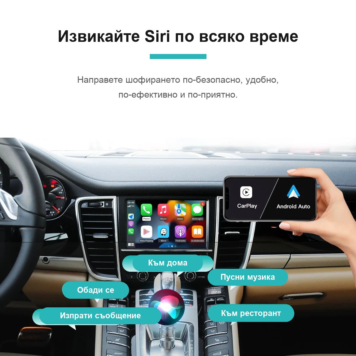 CarPlay за Porsche PCM 3.1 | Panamera, Cayenne, Macan, 911, Boxster