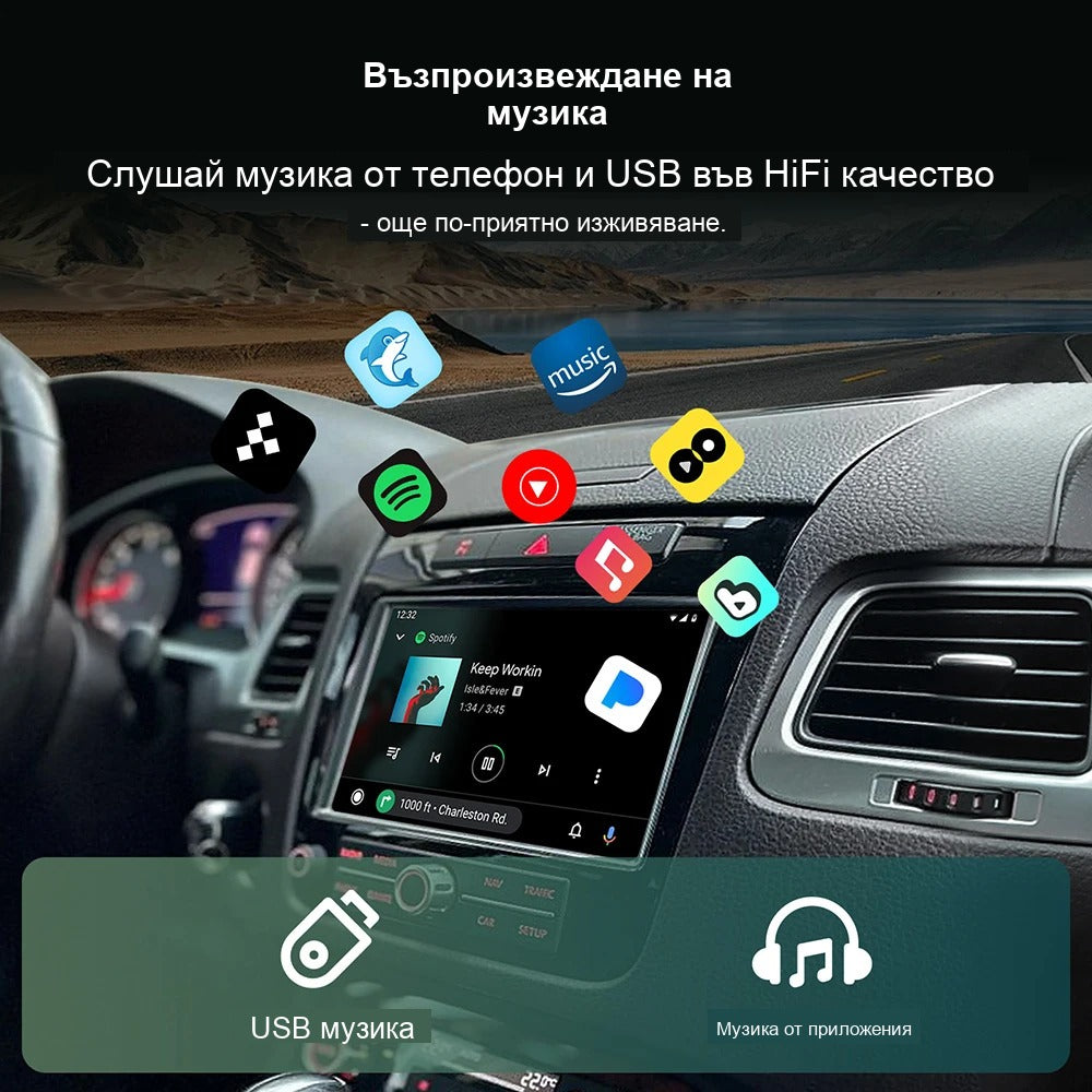 CarPlay за Volkswagen Touareg 2010-2017 | RNS850 8"