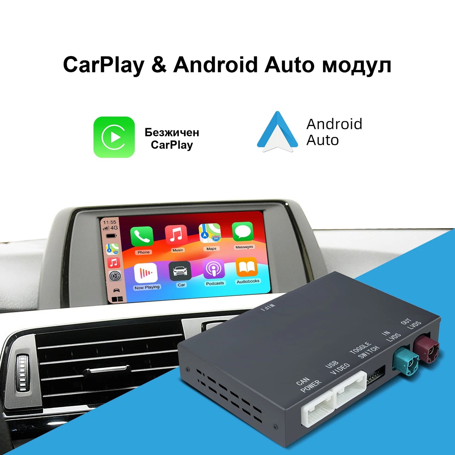 CarPlay за BMW G20 / G30 / X3 / X5 2018-2023 | MGU / iDrive 7&8