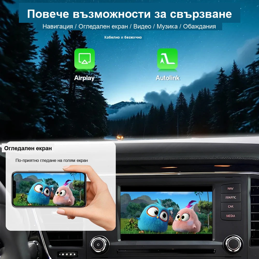 CarPlay за VW MIB2 Discover Pro | Golf 7, Passat B8, Tiguan AD1 2015-2020