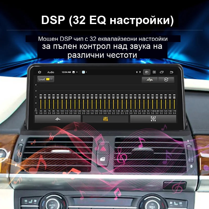 CarPlay за BMW E60 / E90 / X5 2004-2010 | CCC система
