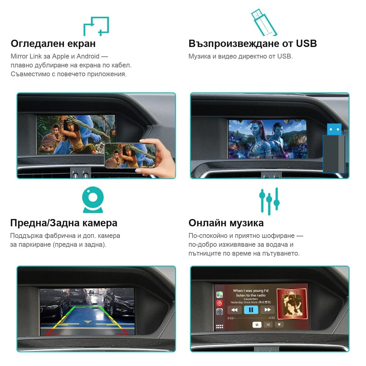 CarPlay за Mercedes W204/W176/W246/CLA/GLA | NTG 4.5/4.7