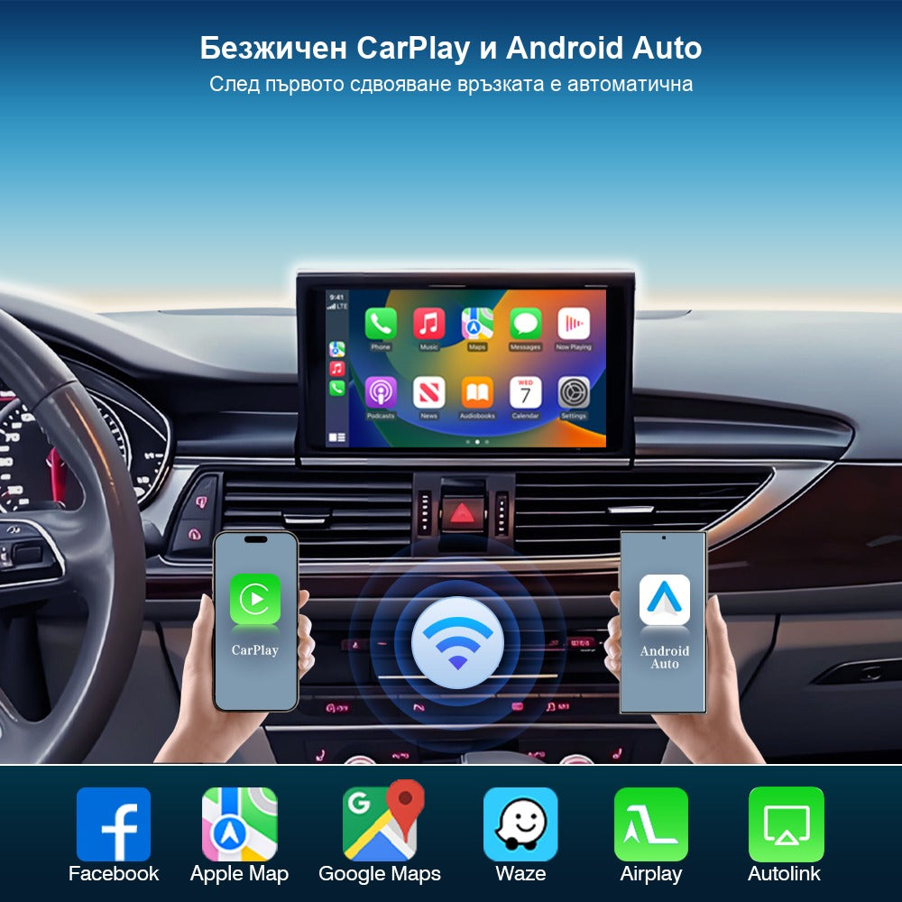 CarPlay за Audi A6 / A7 2010-2015 | MMI 3G (6.5"/7")
