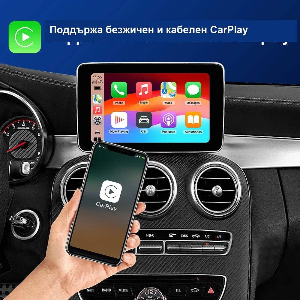 CarPlay за Mercedes W204/W176/W246/CLA/GLA | NTG 4.5/4.7