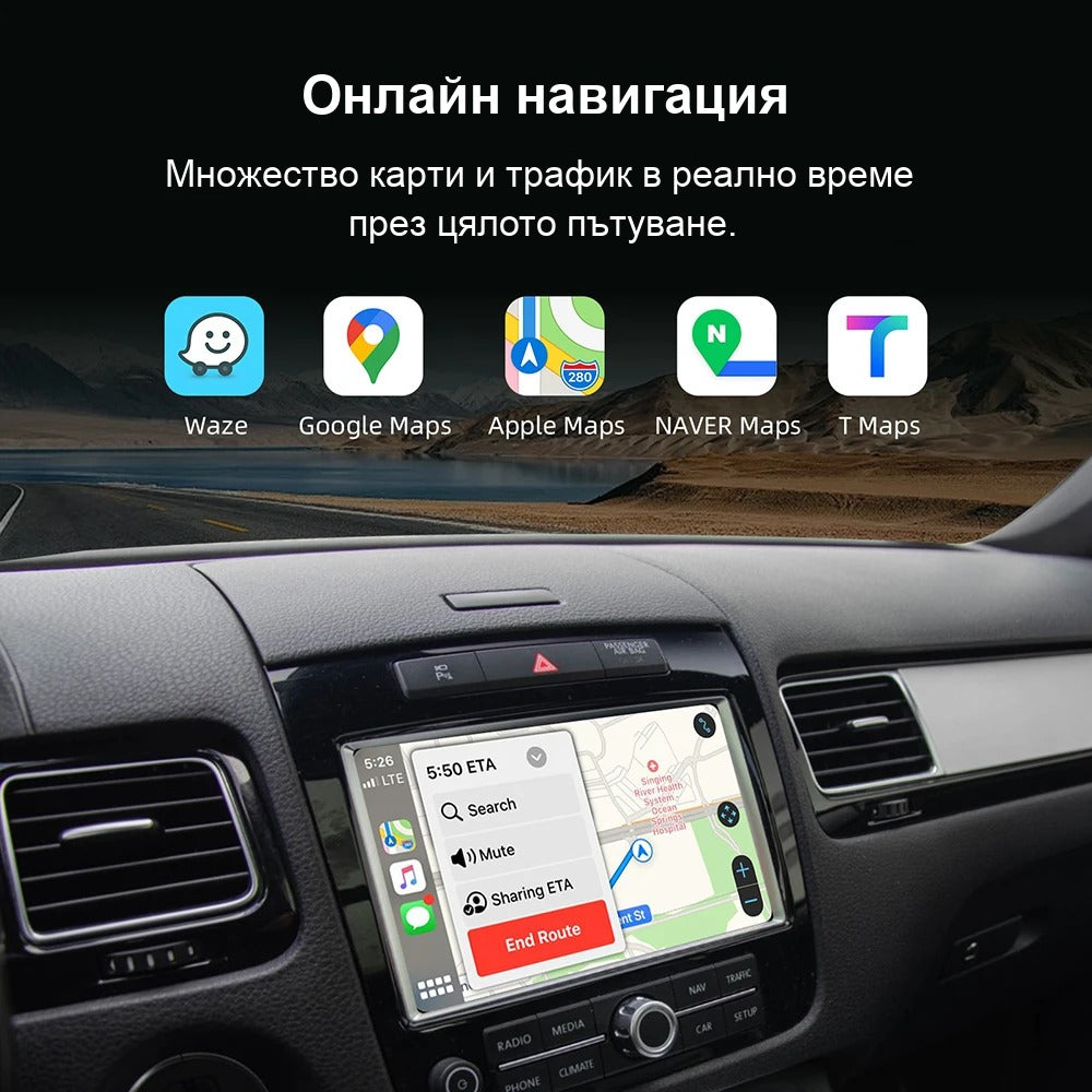 CarPlay за Volkswagen Touareg 2010-2017 | RNS850 8"