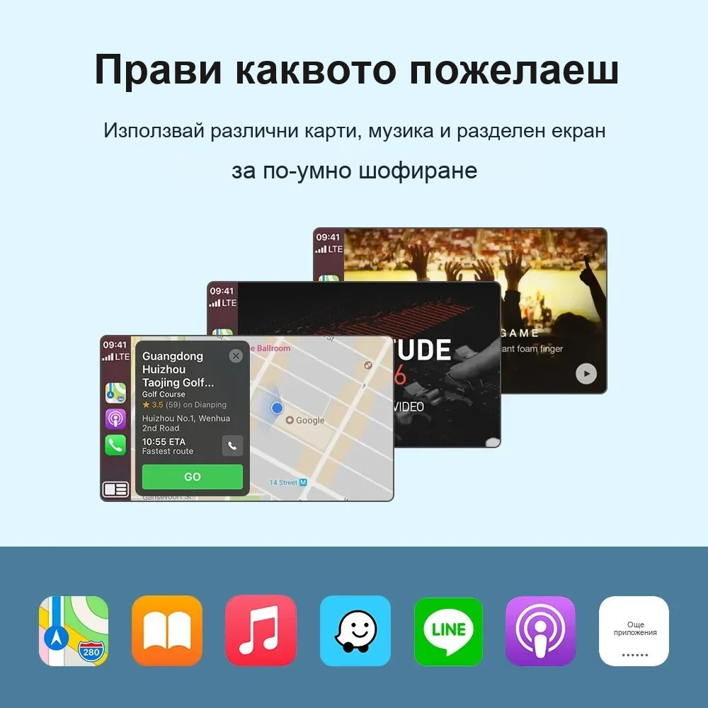 CarPlay за Audi A6 (4F) 2009-2011 / Q7 2009-2015 | MMI 3G
