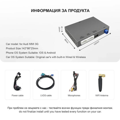 CarPlay за Volkswagen | MIB система | Всички модели