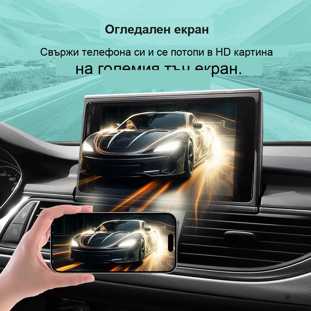 CarPlay за Audi A6 C7 / A7 2012-2016 | RMC система