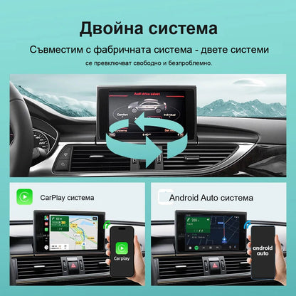 CarPlay за Audi A6 C7 / A7 2012-2016 | RMC система