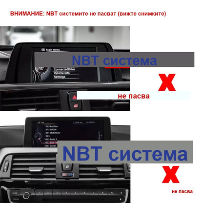 CarPlay за BMW F20/F30/F10/G30 | EVO система