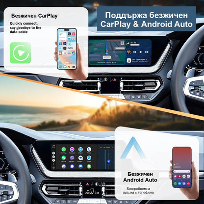 CarPlay за BMW G20 / G30 / X3 / X5 2018-2023 | MGU / iDrive 7&8