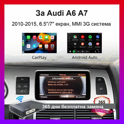 CarPlay за Audi A6 (4F) 2009-2011 / Q7 2009-2015 | MMI 3G