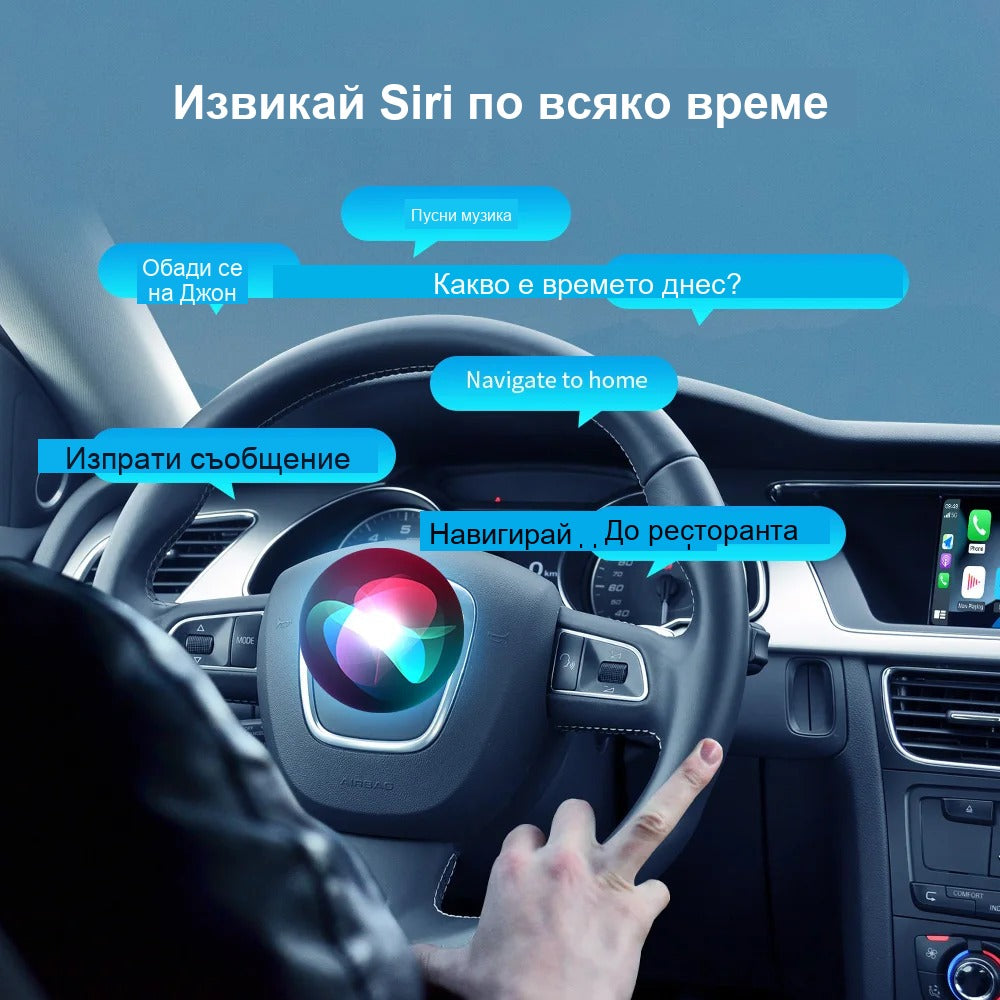 CarPlay за Audi A4 / A5 / Q5 (B8) 2009-2017 | MMI 3G