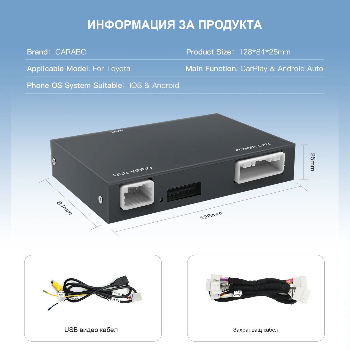 CarPlay за Toyota | Touch2 / Entune 2.0 | Camry, Highlander, Prius