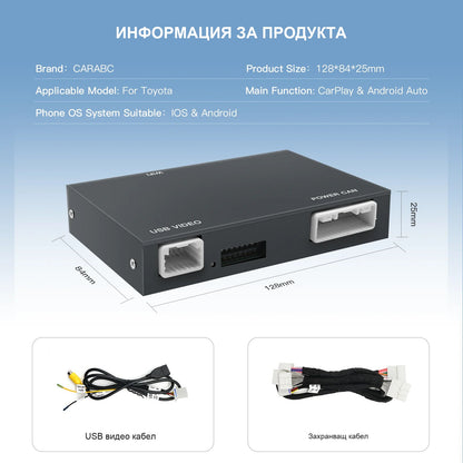 CarPlay за Toyota | Touch2 / Entune 2.0 | Camry, Highlander, Prius