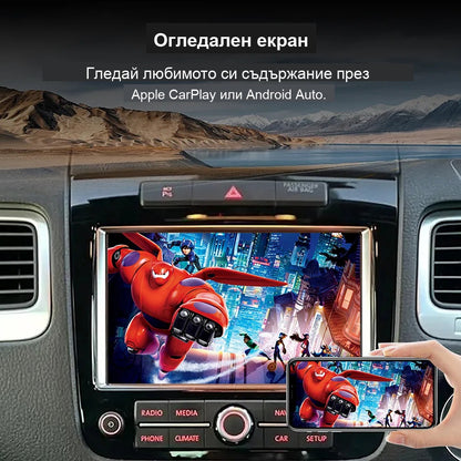 CarPlay за Volkswagen Touareg 2010-2017 | RNS850 8"
