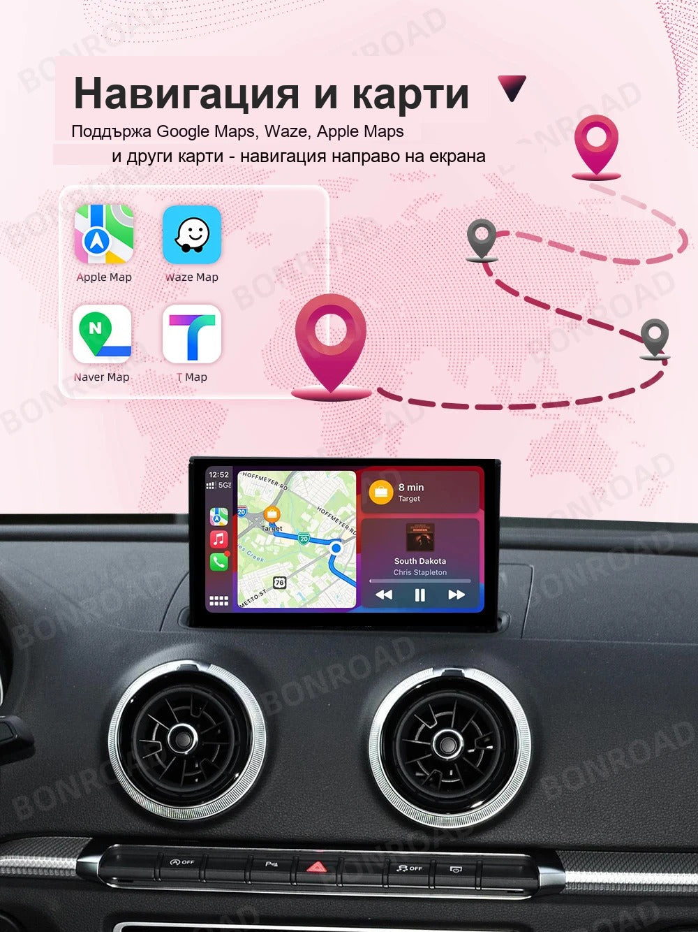 CarPlay за Audi A3/A4/A5/A6/A7/Q2/Q5L/Q7 2014-2022 | MIB