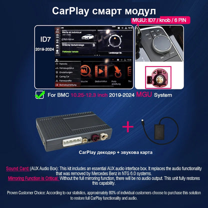 CarPlay за BMW G20 / G30 / X3 / X5 2018-2023 | MGU / iDrive 7&8