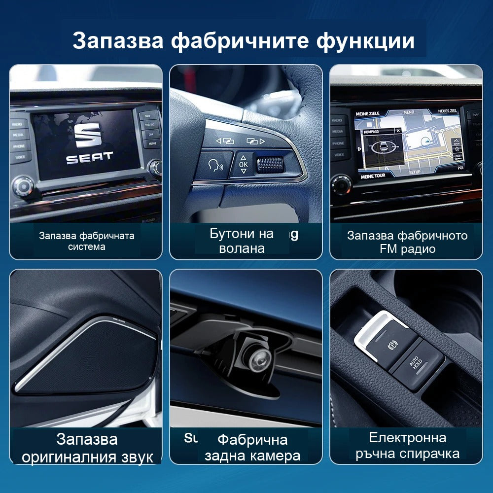 CarPlay за VW MIB2 Discover Pro | Golf 7, Passat B8, Tiguan AD1 2015-2020