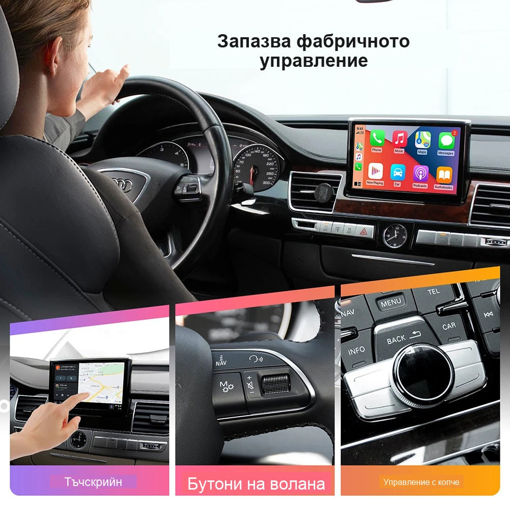CarPlay за Audi A8 2012-2015 | MMI 3G