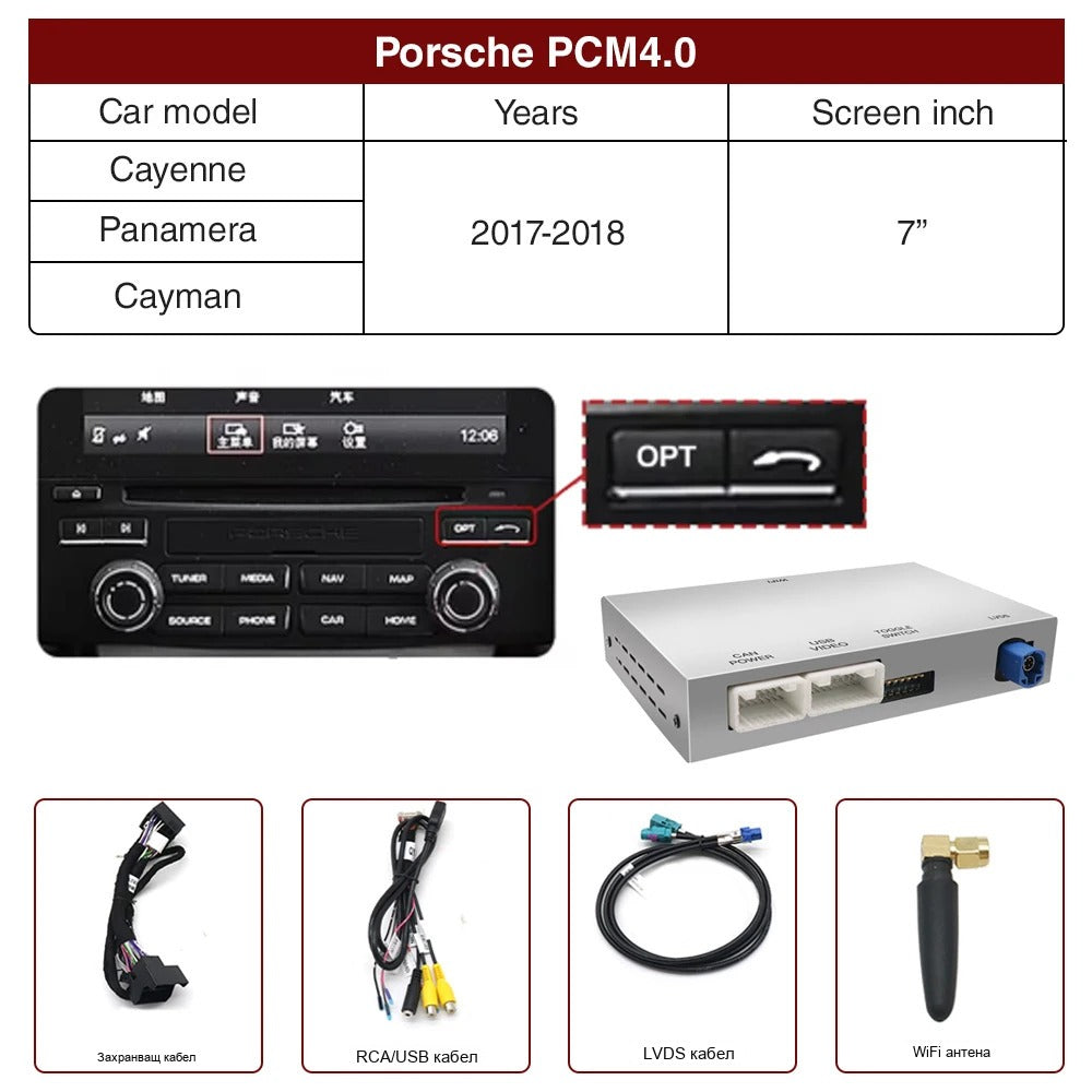 CarPlay за Porsche PCM 4.0 | 911, Panamera, Cayenne, Macan 2017+