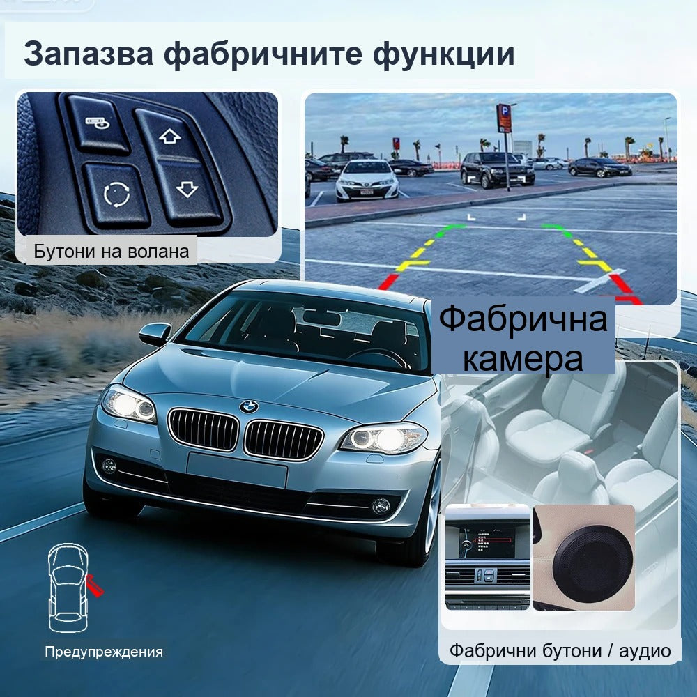 CarPlay за BMW F20/F30/F10/G30 | EVO система