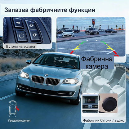 CarPlay за BMW F20/F30/F10/G30 | EVO система