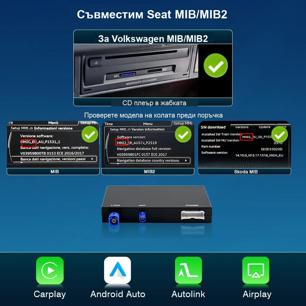 CarPlay за VW MIB2 Discover Pro | Golf 7, Passat B8, Tiguan AD1 2015-2020