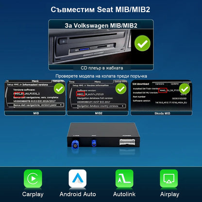 CarPlay за VW MIB2 Discover Pro | Golf 7, Passat B8, Tiguan AD1 2015-2020