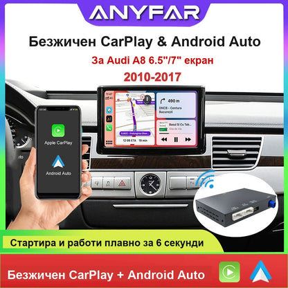 CarPlay за Audi A8 2012-2015 | MMI 3G