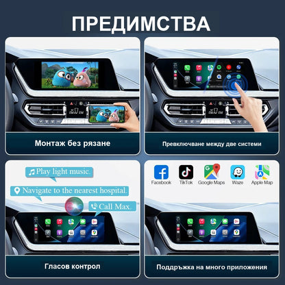CarPlay за BMW G20 / G30 / X3 / X5 2018-2023 | MGU / iDrive 7&8