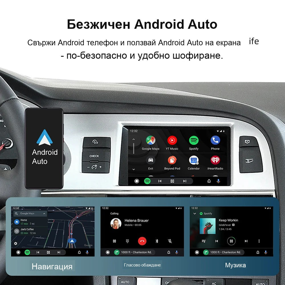 CarPlay за Audi A6 (4F) 2009-2011 / Q7 2009-2015 | MMI 3G