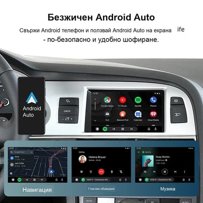 CarPlay за Audi A6 (4F) 2009-2011 / Q7 2009-2015 | MMI 3G