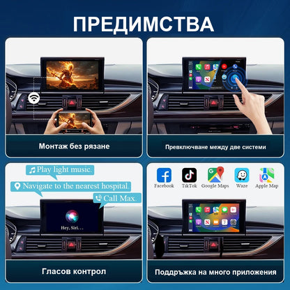 CarPlay за Audi A6 C7 / A7 2012-2016 | RMC система