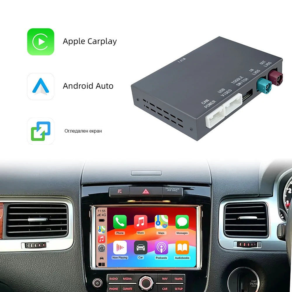 CarPlay за Volkswagen Touareg 2010-2017 | RNS850 8"