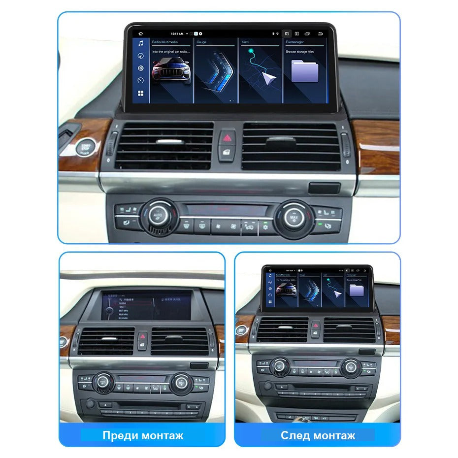 CarPlay за BMW E60 / E90 / X5 2004-2010 | CCC система