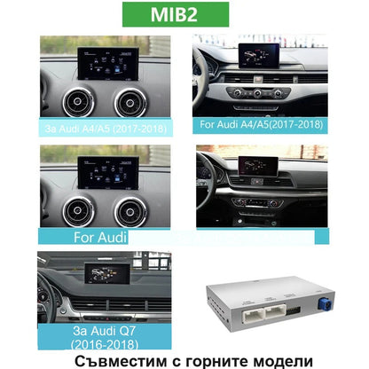 CarPlay за Audi A3/A4/A5/A6/A7/Q2/Q5L/Q7 2014-2022 | MIB