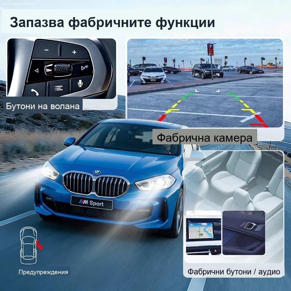CarPlay за BMW G20 / G30 / X3 / X5 2018-2023 | MGU / iDrive 7&8