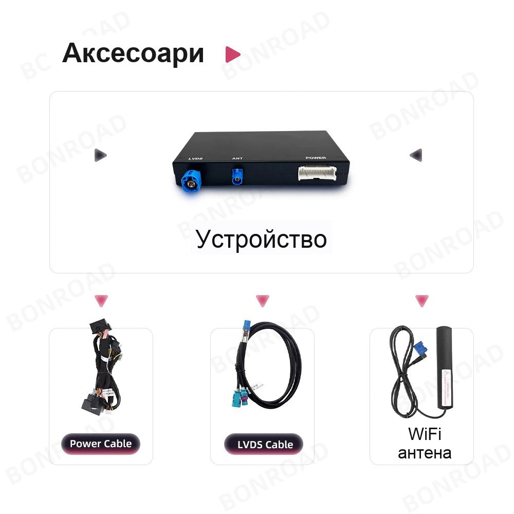 CarPlay за VW MIB2 Discover Pro | Golf 7, Passat B8, Tiguan AD1 2015-2020