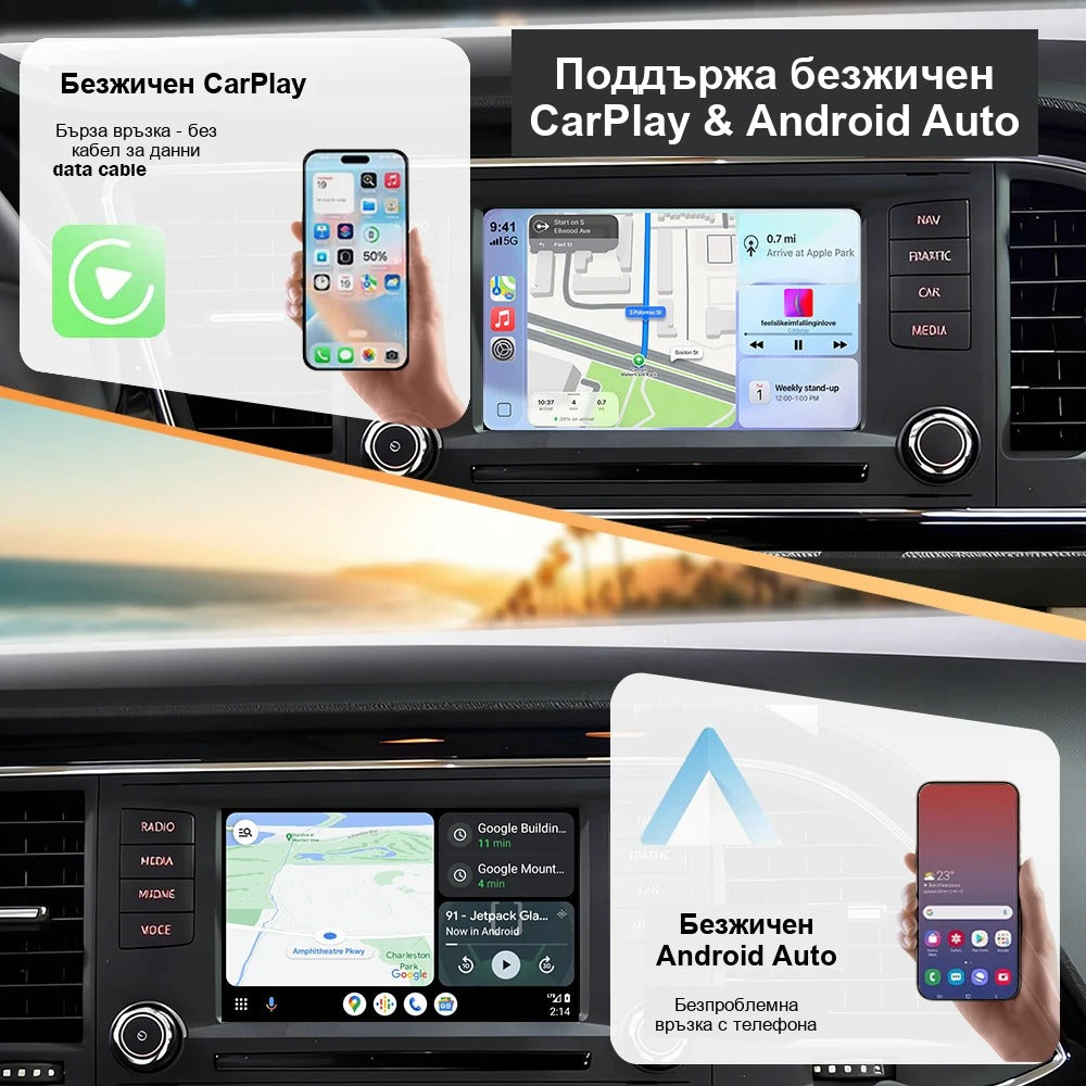 CarPlay за VW MIB2 Discover Pro | Golf 7, Passat B8, Tiguan AD1 2015-2020