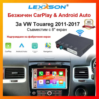 CarPlay за Volkswagen Touareg 2010-2017 | RNS850 8"