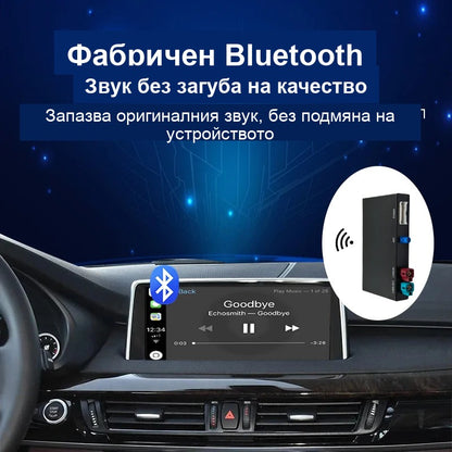 CarPlay за BMW F20/F30/F10/F48/X3/X5 | NBT 6-Pin