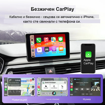 CarPlay за Audi A3/A4/A5/A6/A7/Q2/Q5L/Q7 2014-2022 | MIB