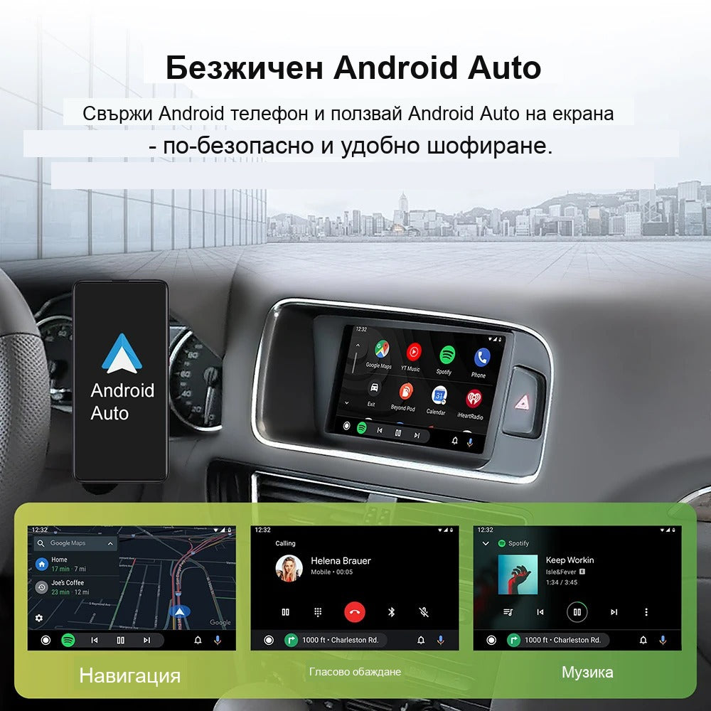 CarPlay за Audi A4 / A5 / Q5 (B8) 2009-2017 | MMI 3G