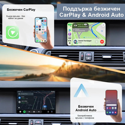 CarPlay за BMW F20/F30/F10/G30 | EVO система