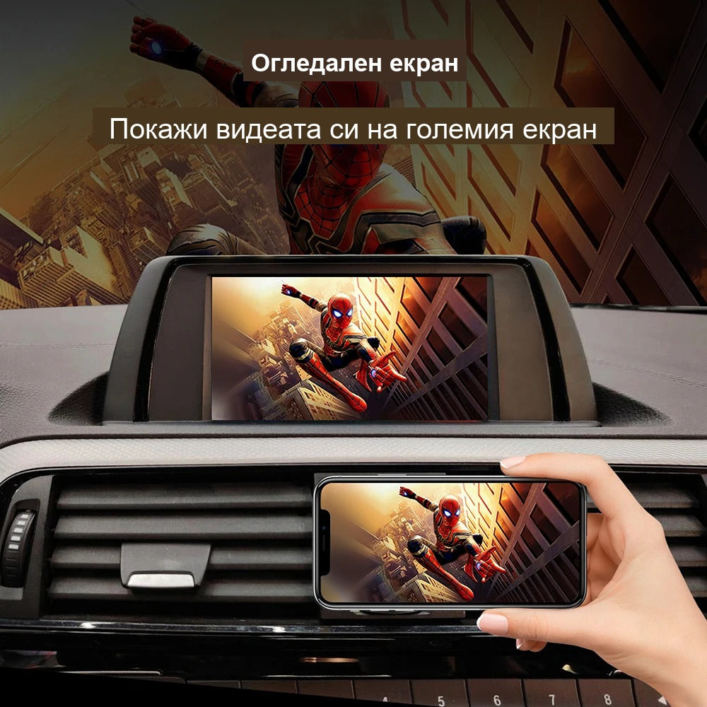 CarPlay за BMW E84/F20/F30/F10 | CIC система