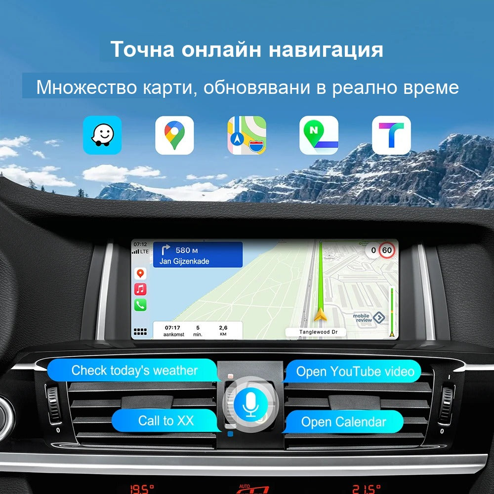 CarPlay за BMW E84/F20/F30/F10 | CIC система