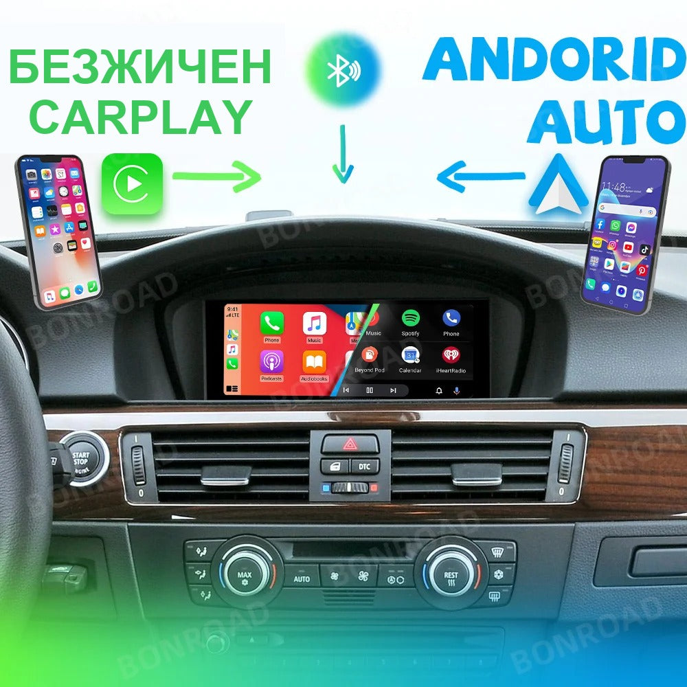 CarPlay за BMW E60 / E90 / X5 2004-2010 | CCC система