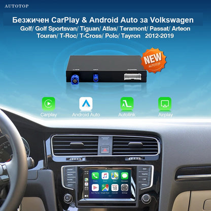 CarPlay за VW MIB2 Discover Pro | Golf 7, Passat B8, Tiguan AD1 2015-2020