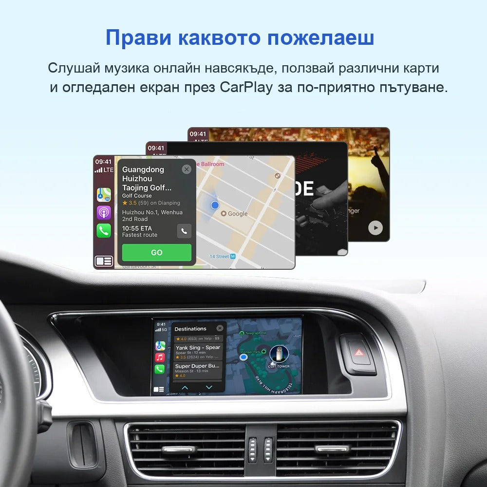 CarPlay за Audi A4 / A5 / Q5 (B8) 2009-2017 | MMI 3G
